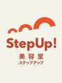 美容室ステップアップ/美容室ステップアップ