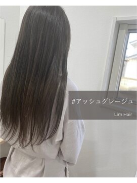 リムヘアー(Lim Hair) アッシュグレージュ