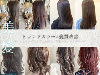 LUCIDO STYLE I-FLAT【ルシード スタイル アイフラット】