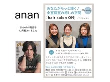 オン(ON)の雰囲気（◇雑誌“anan”掲載◇心斎橋/クリスタ長堀北7出口徒歩50秒♪）