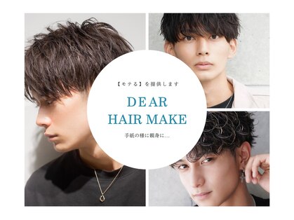 ディアー 生駒店(Dear)の写真