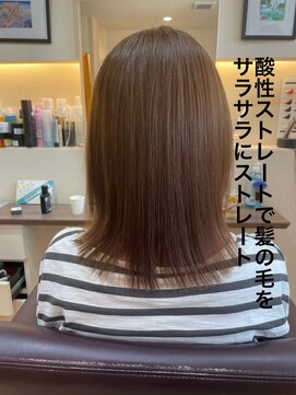 ヘアースペース ゼン(hair space Zen) うる艶ストレート