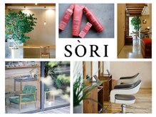 ソーリ(SORI)の雰囲気（髪質改善/毛髪改善/ヘッドスパ/エイジングケア/オーガニック）