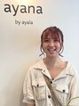 アヤナバイアヤラ 西船橋店(ayana by ayala) 今井 由奈