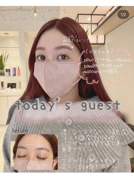 エン クラン バイ ヘッドライト たまプラーザ南口店(en. clan by HEADLIGHT) 平行アーチ眉×暖色メイク