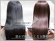 ヘアリゾートエーアイ 高田馬場店(hair resort Ai)の写真/《髪質改善ブリーチ対応可￥8800》自然にまとまる上質ストレートに[高田馬場/高田馬場駅/JR高田馬場駅]