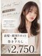 グロウバイニューヨークニューヨーク(Grow by NYNY)の写真/お客様1人ひとりに合わせた顔周りカットや似合わせで、なりたい表情を叶える♪