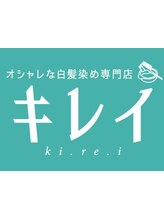 オシャレな白髪染め専門店キレイ　三矢小台店