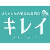 オシャレな白髪染め専門店キレイ 三矢小台店のお店ロゴ