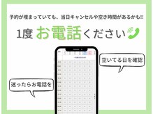 ヘアーパレス フタバ(Hair palace FUTABA)の雰囲気（WEB予約が×でもお電話にてお問い合わせください！[髪質改善]）