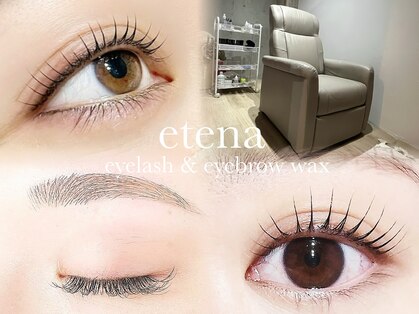 エテナ(etena)の写真