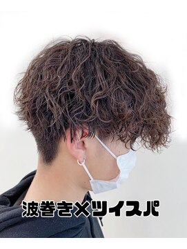 アッシュ 二俣川南口店(Ash) 刈り上げ×ツーブロック×波巻き×ツイスパ