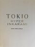 【RUI指名限定】選べるカラー+TOKIOハイパー