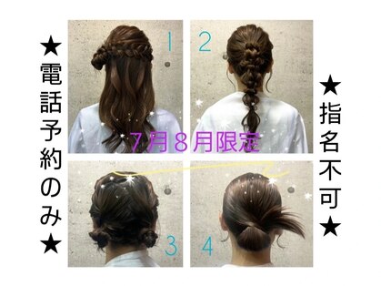 サバ ヘアー スペース(SABA hair space)の写真