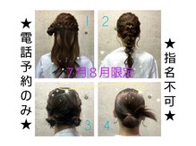 サバ ヘアー スペース(SABA hair space)