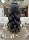 韓国風パーマ/コテ巻き風パーマ/デジタルパーマ/レイヤーカット