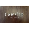 カウスリップ ヘアークリニック(Cowslip hair clinic)のお店ロゴ