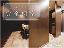 【口コミ★4.95】30代・40代・50代を中心に、西新井で大人気の全室完全個室サロンです。