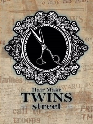 ヘアーメイク ツインズストリート(Hair Make TWINS street)