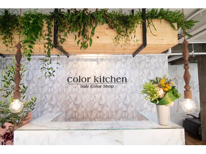 カラーキッチン たまプラーザ店(color kitchen)の写真