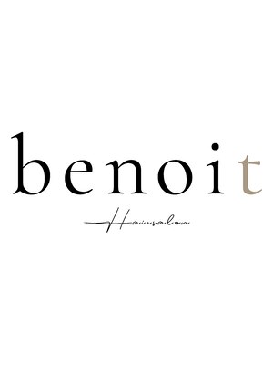 ベノワ(benoit)