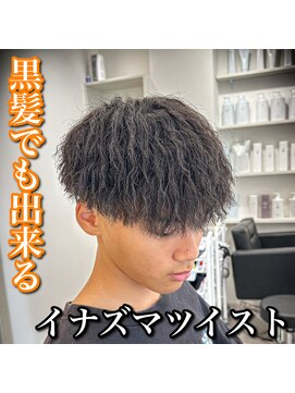 ルースト 心斎橋店(ROOST) マッシュ/イナズマツイスト/癖毛