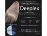 補修補正Ｄｅｅｐｉｅｘ配合ワンカラーコース￥11000～セミロング別