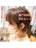 【PD海口】30代40代50代60代◎小顔絶壁解消ショート 288