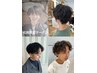 【松田指名限定】ショートカット＋レディースパーマ＋ヘアケア　￥11,000