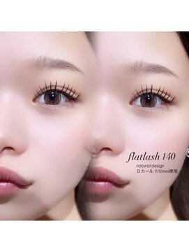 ラナヘアー(lana hair) flatlash140本 束感仕上げ