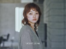 ライトリーク(LIGHT LEAK)