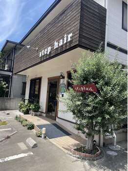 ステップ ヘア(step hair)の写真/【倉敷/西中新田】自由に楽しむ輝く女性に。40代以降の大人女性のお客様から高い支持を頂いております◇