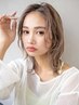 【ボンディングケア】ケアブリーチダブルカラー　15000円→13000円