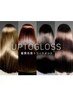 【髪質改善】Uptoglossカラー＋トステア超音波TR　￥10900