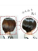 ★くびレイヤーエモージュ愛されショートボブ艶髪/髪質改善/天神