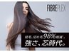 【自然な質感】ナチュラル縮毛矯正+カット＋プレックス