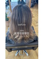 アンベリー ひびきの店(EMBELLIE)&nbsp;sins髪質改善酸性ストレート