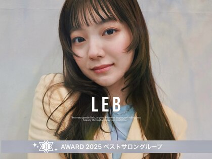 レブ 神戸三宮(LEB)の写真