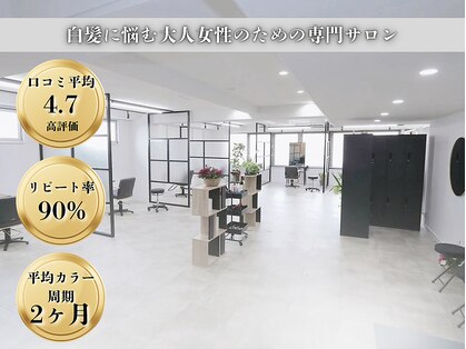 エルピス 大和店(elpis)の写真