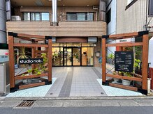 スタジオノブ(Studio nob)の雰囲気（新丸子駅、徒歩2分。この外観が目印。縮毛矯正ならお任せ下さい!）