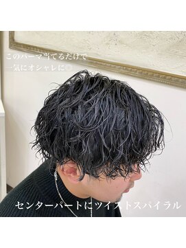 ケリーズグリーン(Kelly's Green) センターパート×チリつかないツイスパ #蕃本 啓利