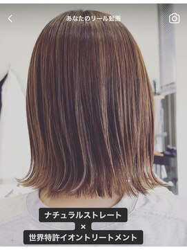 カーラ(kalah) 切りっぱなしストレート