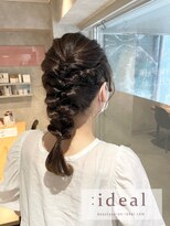 アイディール(:ideal)&nbsp;20代30代40代☆ナチュラル編みおろし☆デイリースタイリング☆