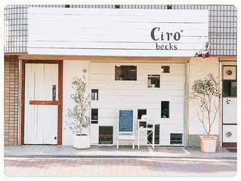 シロベックス(ciro becks)の写真/当店こだわりの商材でうる艶な髪質を手に入れてみませんか？思わず触りたくなる髪質へと導きます♪