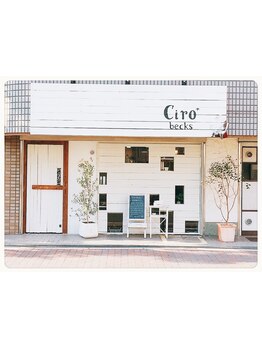 当店こだわりの商材でうる艶な髪質を手に入れてみませんか？思わず触りたくなる髪質へと導きます♪