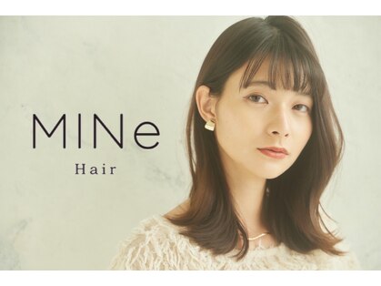 マイン(MINe)の写真