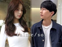 レイヤー/髪質改善/ダブルカラー/ブリーチ/インナーカラー/立川