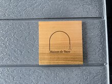 メゾンドベース(Maison de Base)