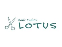 ロゥタス(LOTUS)