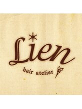 Lien hair atelier【リアン ヘア アトリエ】